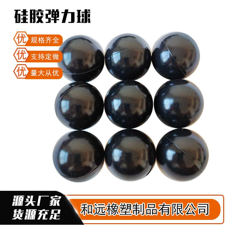 In Stock, Food-Grade Vibrating Screen Cleaning Mesh Silicone Elastic Ball, Black Wear-Resistant and Heat-Resistant Solid Silicone Ball