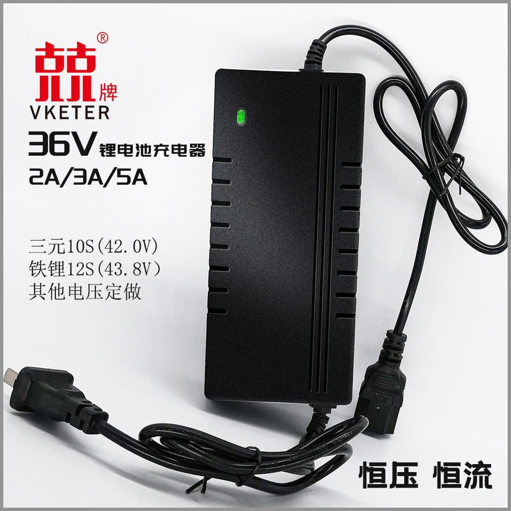 36V 2A/3A Lithium Battery Charger 42V for Lawn Mower, Scooter, Mobility Scooter Battery Wholesale Universal Power Supply Factory