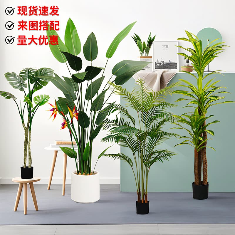 Large Nordic Artificial Traveler's Palm Plant for Living Room Decoration, Faux Green Plant Potted for Home Window Display