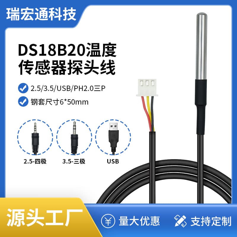 Stainless Steel Package, Waterproof DS18B20 Temperature Probe, Digital Temperature Sensor, Water Temperature and Humidity Detection