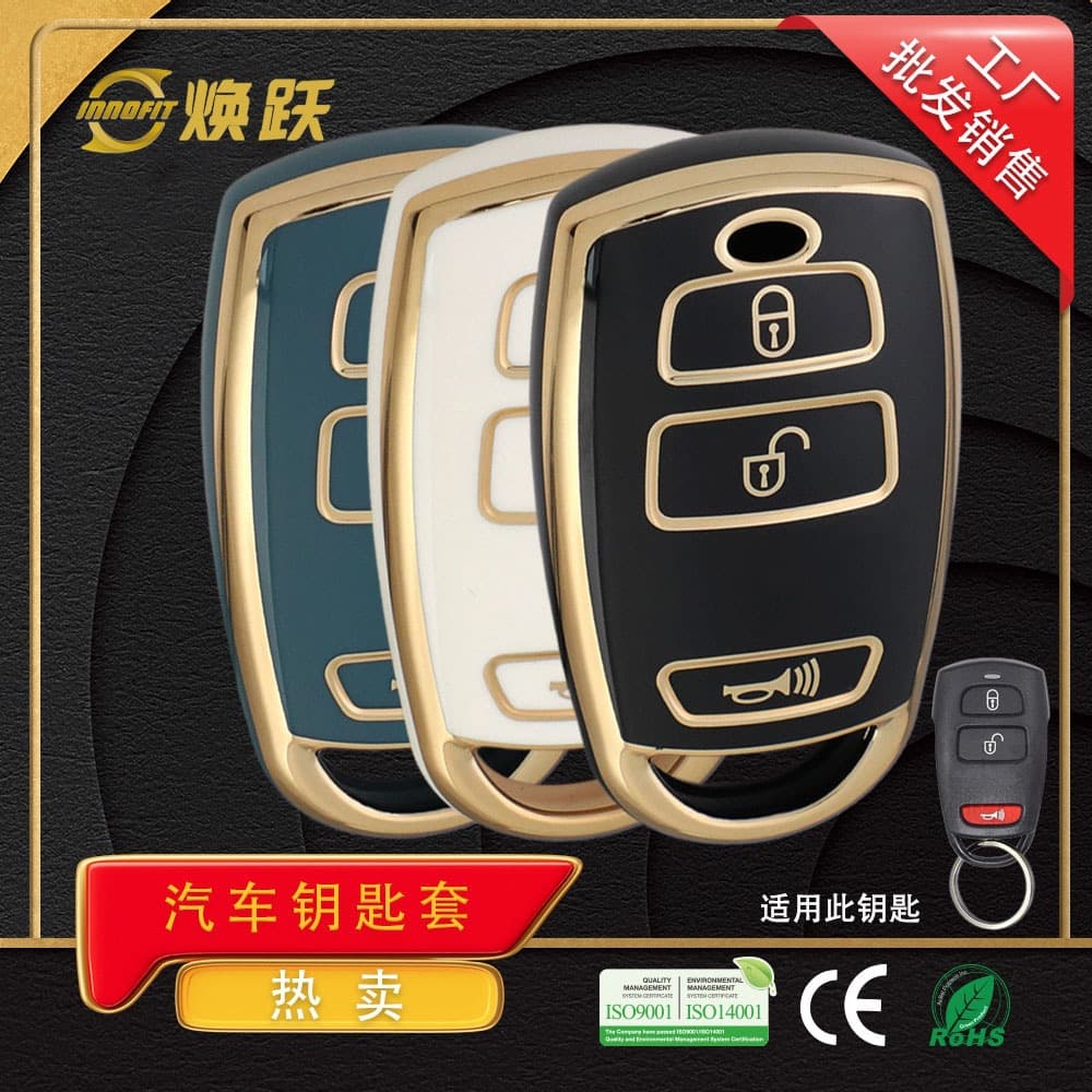 Huanyue Car Key Case Compatible with Kia Hyundai Coupe Cerato Tucson Sonata NF Genesis Old Model