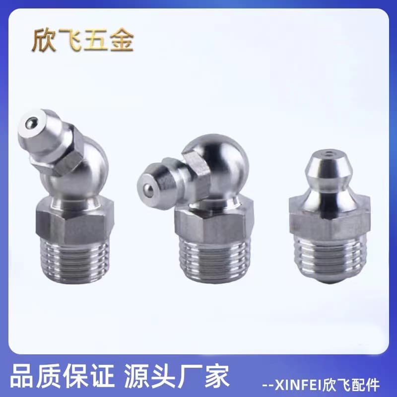 Iron zinc-plated/nickel-plated universal grease nipples straight/45°/90° angled types, grease fittings, oil cups, and accessories