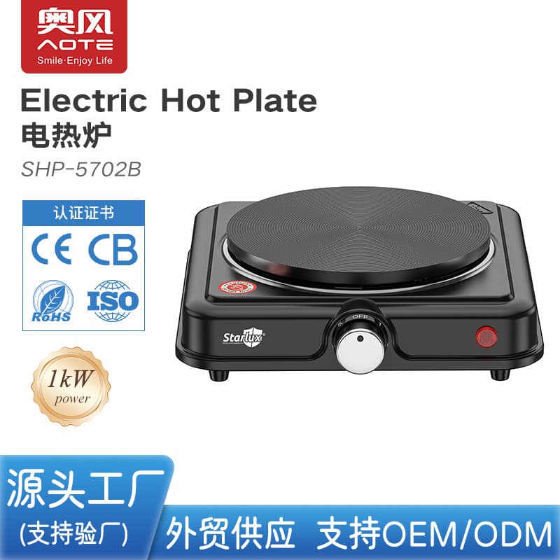 Aofeng Export Household Adjustable Temperature Multi-functional 1000W Electric Stove 220V EU Standard Electric Stove
