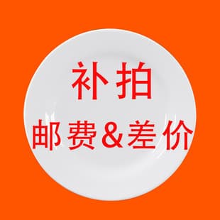 Beilaien melamine tableware factory direct sale imitation porcelain plastic plates, noodle bowls, small bowls, fast food plates with custom logo printing
