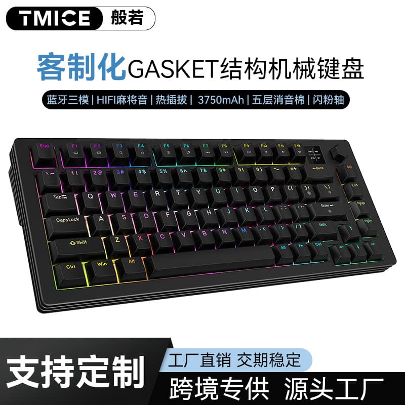 GASKET Bluetooth Tri-Mode Mechanical Keyboard for Esports Gaming with Mahjong Sound, 82-Key 75% Wireless Gaming Keyboard