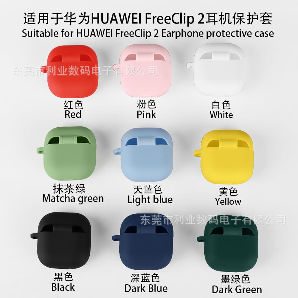 Protective Case for HUAWEI FreeClip 2 Earphones, Soft Silicone Shell Charging Case Storage Bag