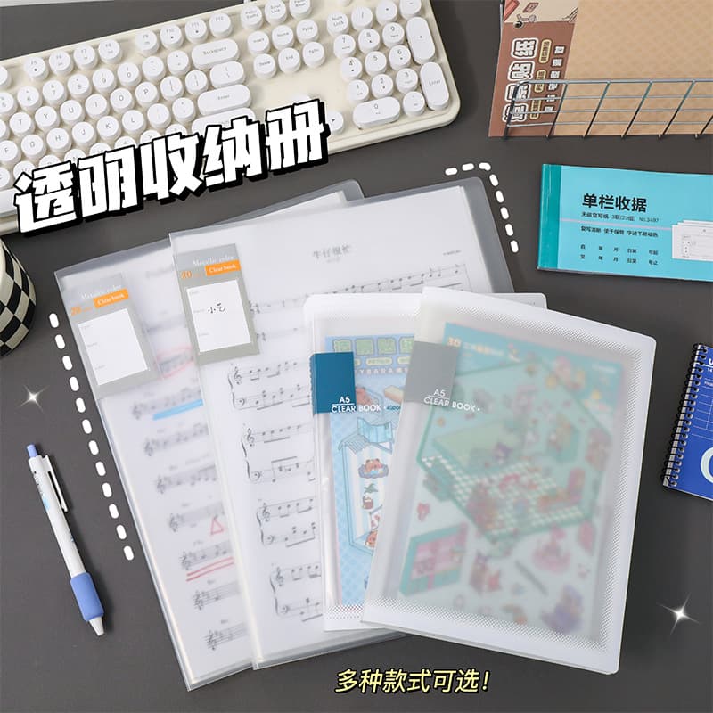 Large A4 Folder Card Album Simple Document Album Scrapbook Sticker Storage Album Student Test Paper Music Score Storage Folder