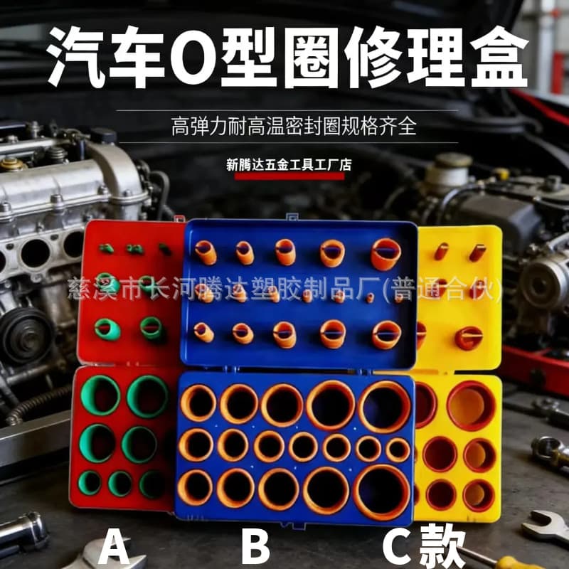 Silicone Repair Kit Silicone Ring Red Yellow Blue Silicone Box High Temperature Resistant Silicone Ring Set