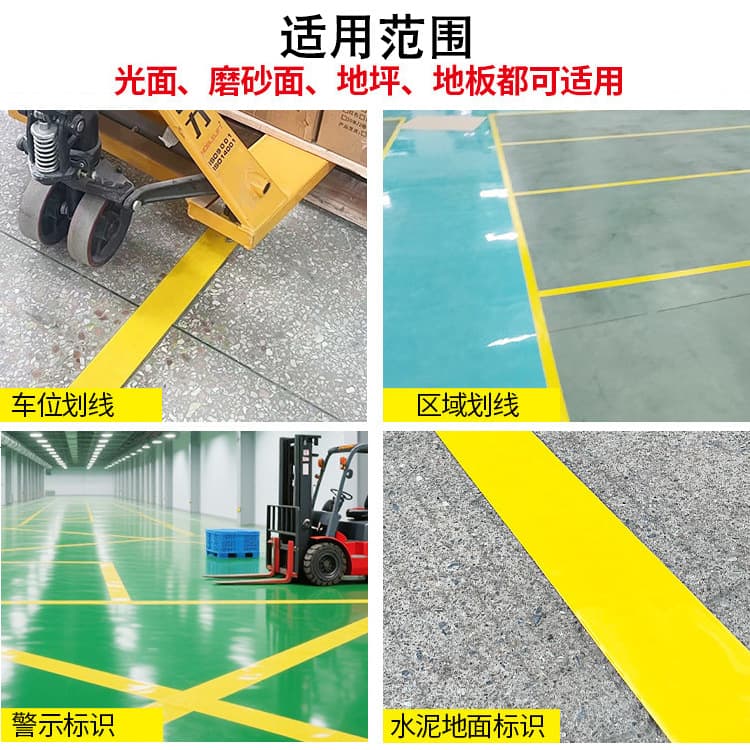 AGV Tape Wear-Resistant PVC Nano Heavy-Duty Floor Tape Thickened Floor Marking Workshop Floor Marking Line 5S 6S Factory Special