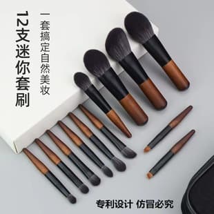 Cangzhou Makeup Brush 12-Piece Set New Product Powder Blush Contour Blending Eyeshadow Nose Shadow Eyebrow Brush Wholesale Makeup Brush