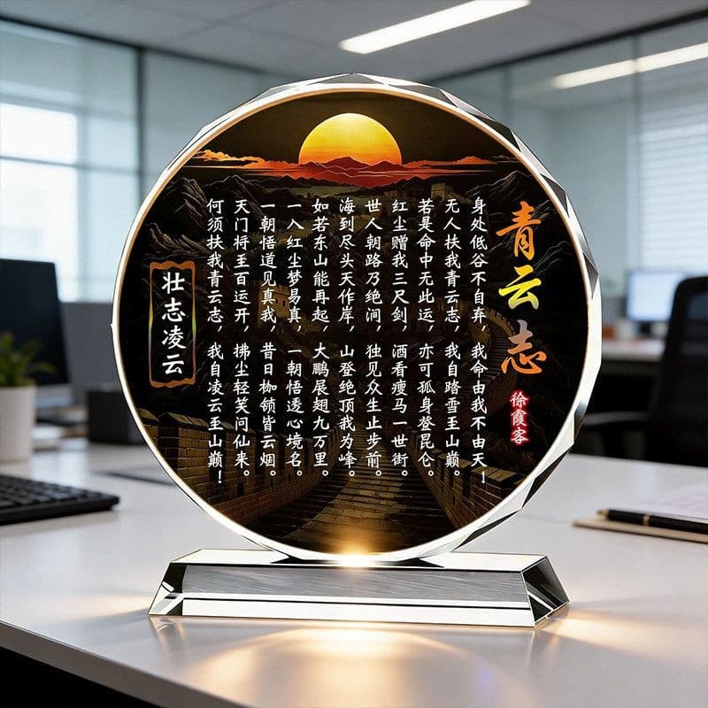 Ambitious Crystal Office Decoration Boss Study Bookshelf Bookcase Desktop Decoration Inspirational Calligraphy Desktop