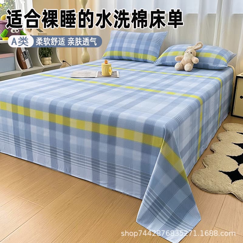 Ins Style Solid Color Bed Sheet Set, Single Piece Type A, Washed Cotton, Double Bed Sheet Three-Piece Set, Student Dormitory Single Bedding