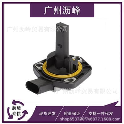 Oil Level Sensor for Volkswagen Beetle Golf Jetta Passat Touareg Phaeton A6