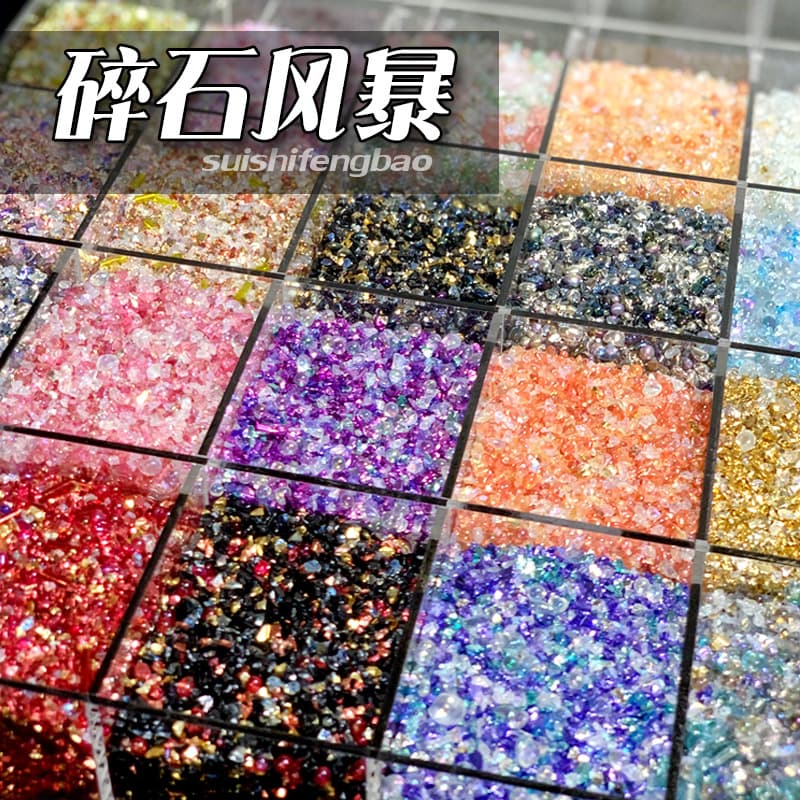 Gravel storm small particle nail art handmade ball DIY filling material irregular broken diamond noisy ball flow hemp handmade