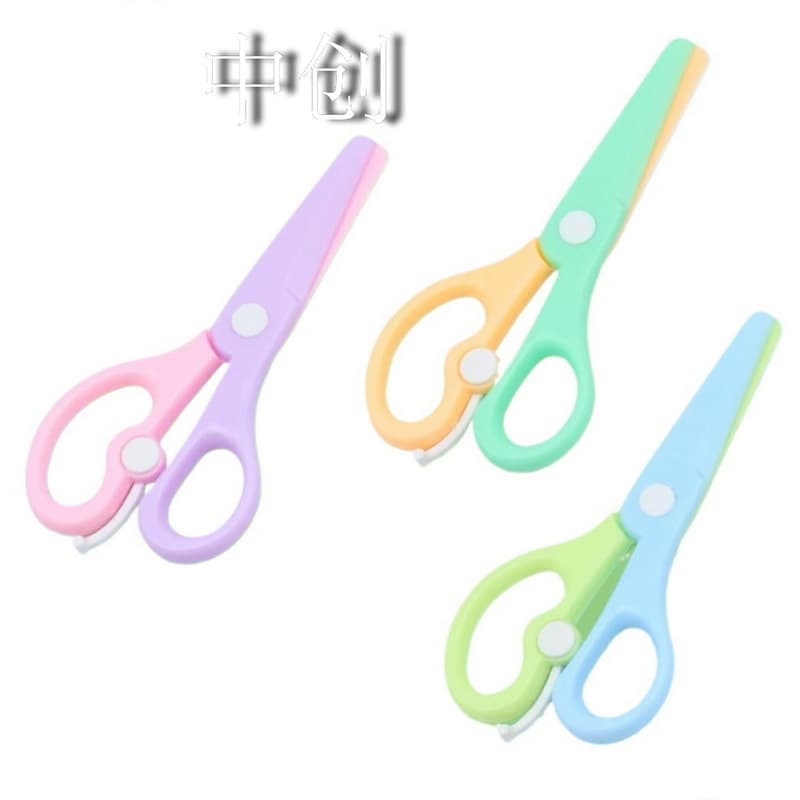 Children's Paper Cutting Scissors Safety Scissors Plastic Colorful Toddler Plastic Small Scissors Student Children Handmade DIY Scissors