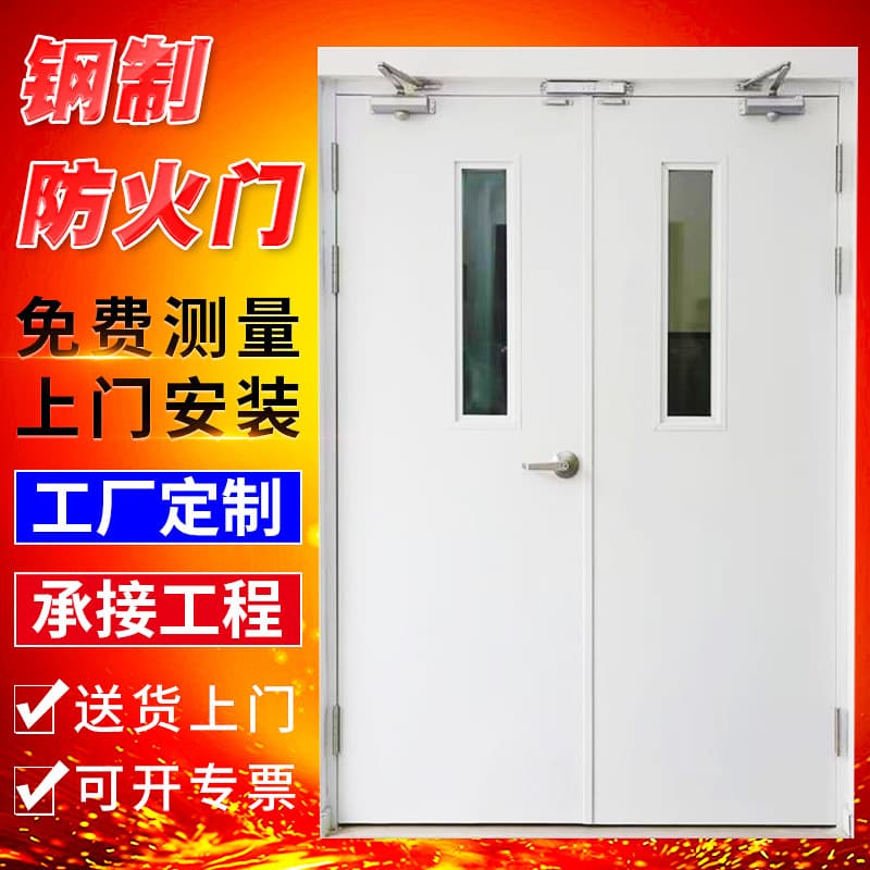 Factory Custom Fire Doors Grade A and B Steel Stainless Steel Escape Doors Steel Fire Safety Door Customization