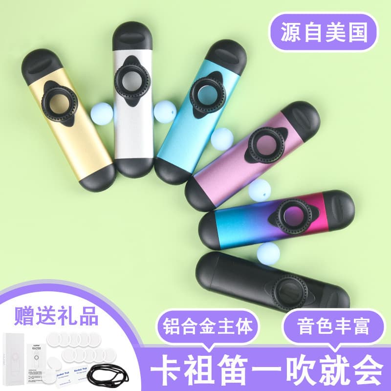 Professional Performance Kazoo Whistle Aluminum Alloy Mouth Whistle, No Learning Required Zuka Kazoo, Entertainment Performance Edition