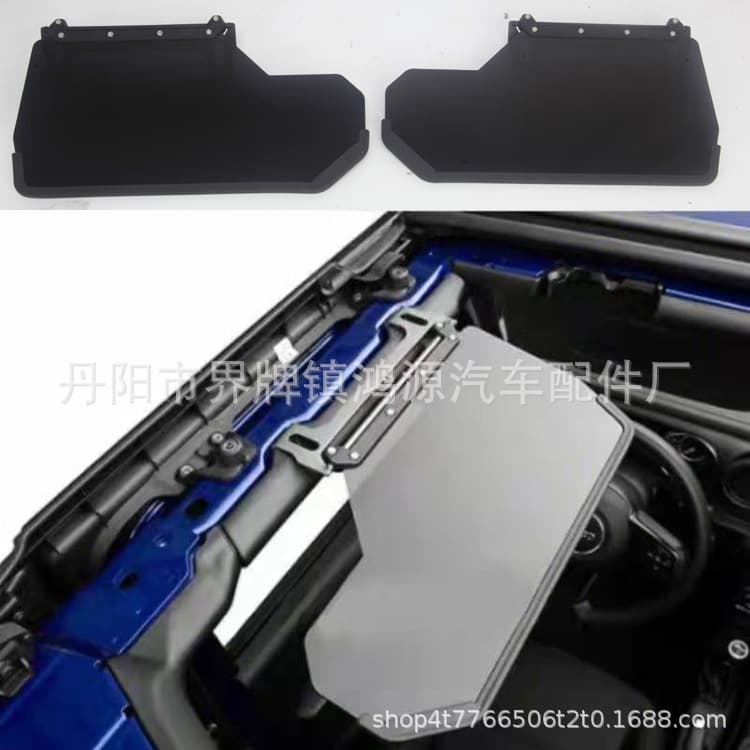 Suitable for JEEP Wrangler JL sun visor Wrangler modification accessories JL JT roof sun visor visor