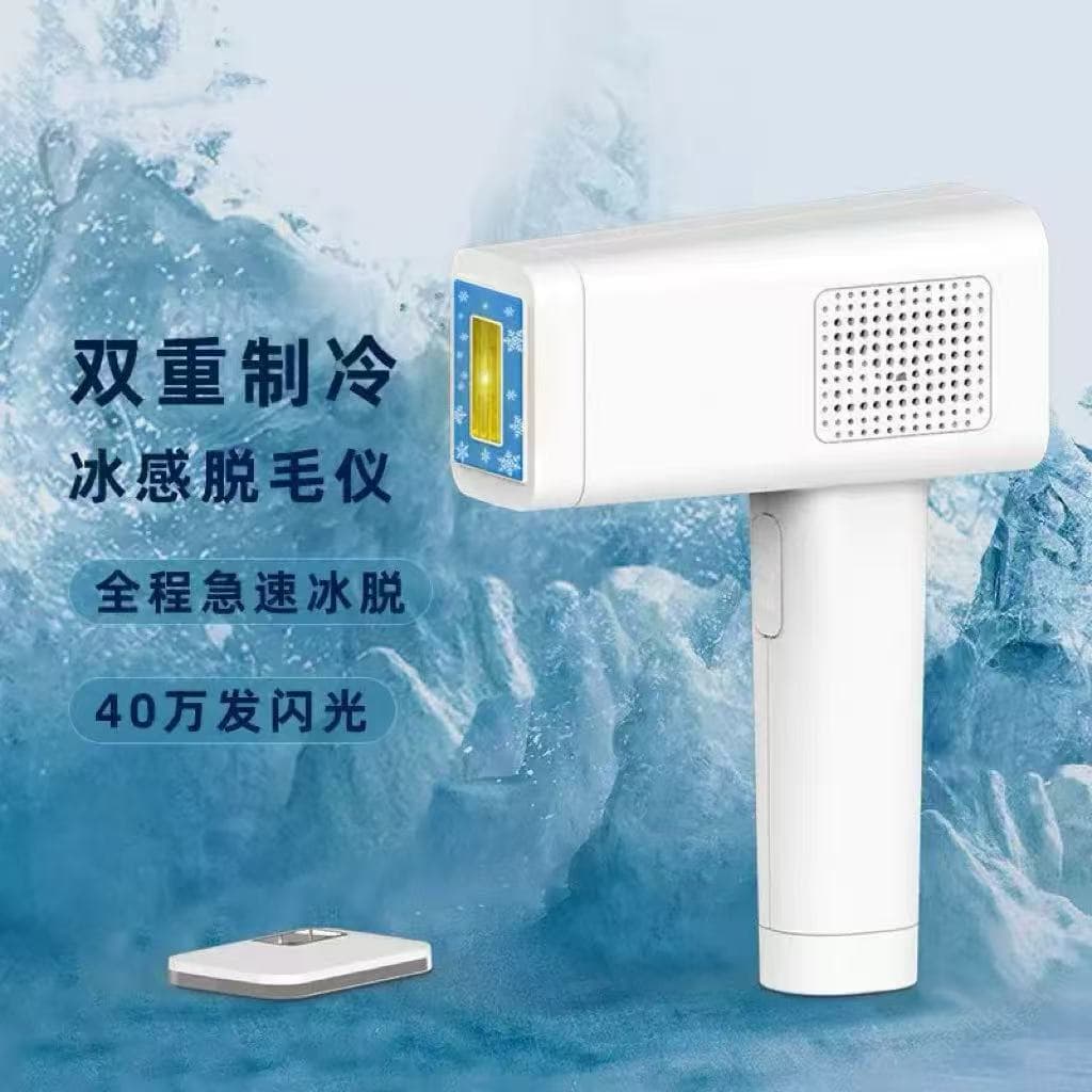 Household Freezing Point Hair Removal Device for Armpit Hair, Cross-Border Shaver, Painless Laser IPL for Whole Body