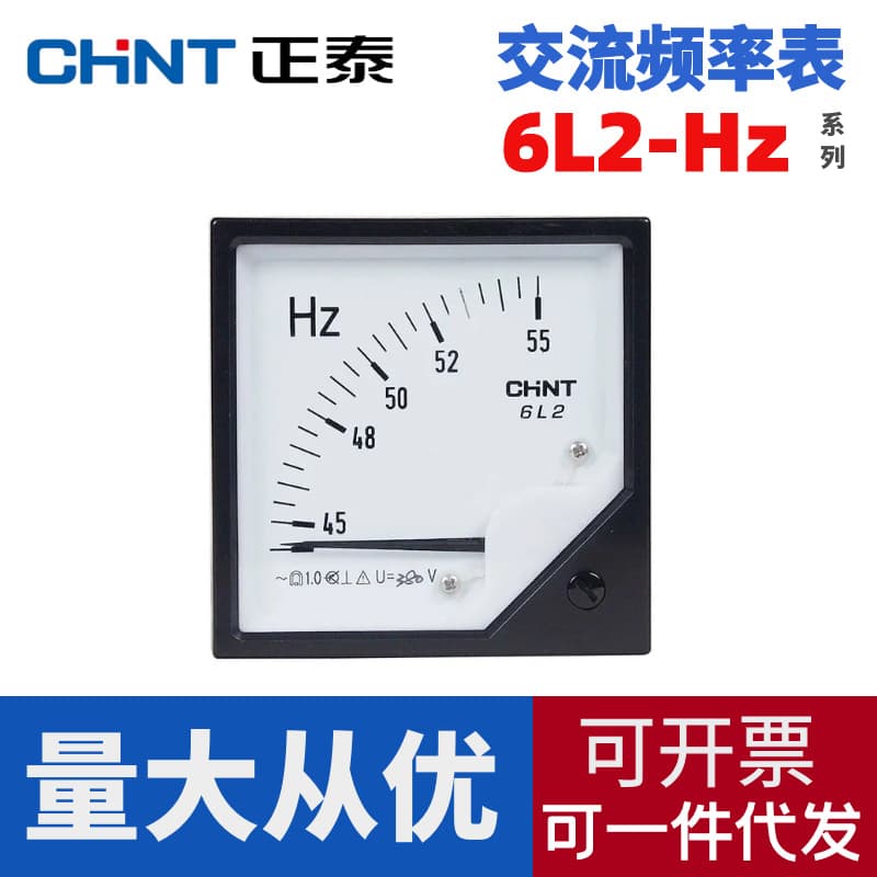 Chint Pointer-Type Mountable Frequency Meter 6L2-HZ 55-65HZ 220V/380V Mechanical Electricity Meter