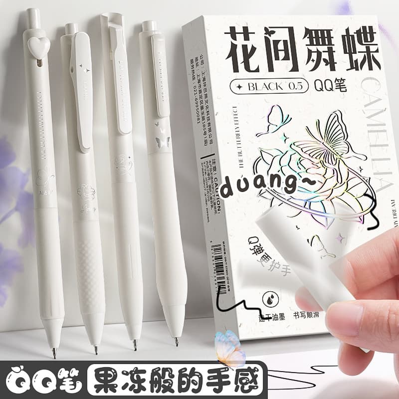 Kaba Bear Student Burden Reduction Press Gel Pen Exam Brush Question Pen Soft Grip Qq Pen Set Smooth and Quick-Drying Can Write