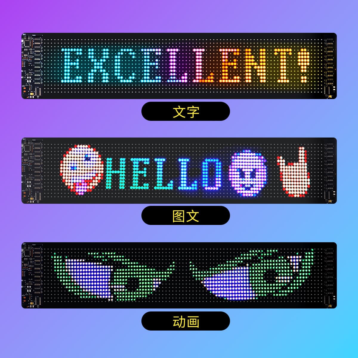 New Cross-Border Evil Eye Car Soft Screen Portable Car Sticker Flexible Screen APP Editable Car LED Flexible