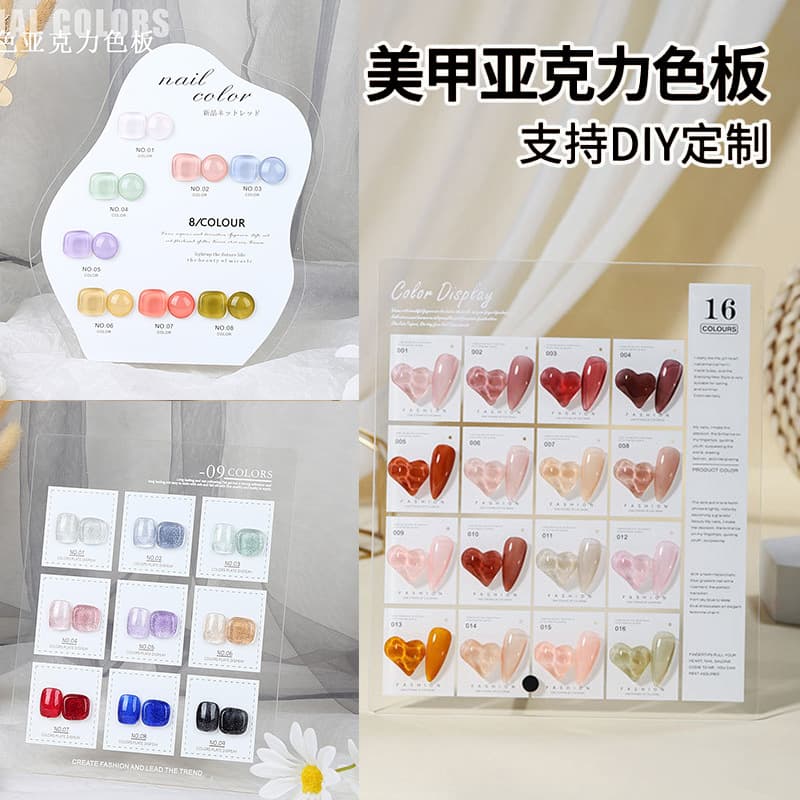 Japanese-style display board, manicure color plate display album, nail polish color card, Korean-style large sequin pattern acrylic display stand