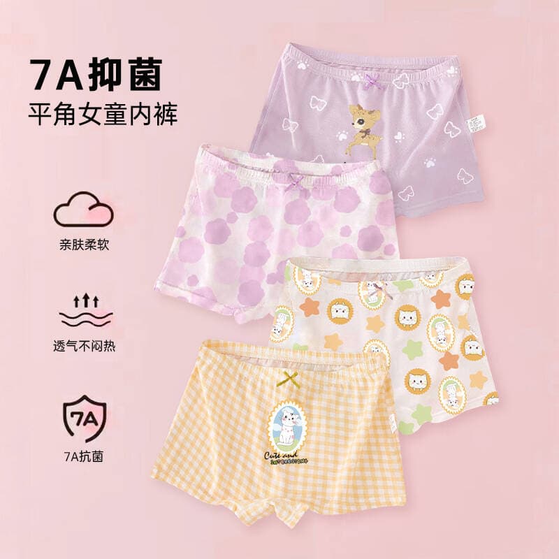 Children's Underwear Girls' Briefs Toddler Baby Boxer Briefs Class A Cotton Bottom for Big and Small Kids