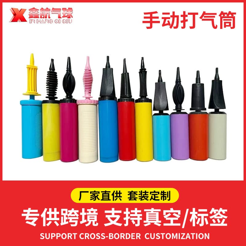 Hand-push balloon inflator mixed color manual two-way inflator portable oblique mouth balloon inflator manufacturer wholesale