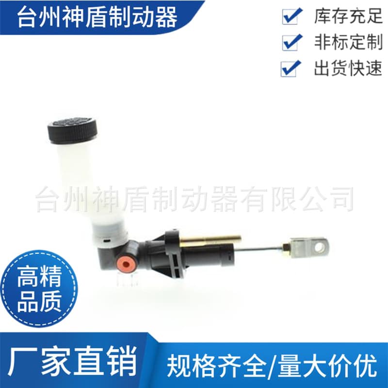 0K20W-41-400 for KIA Clutch Master Cylinder