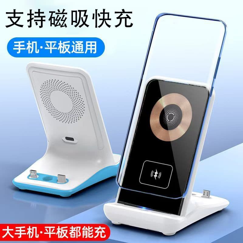 One piece drop shipping magnetic fast charging punk style mobile phone wireless charger desktop mobile phone lazy stand chasing drama induction