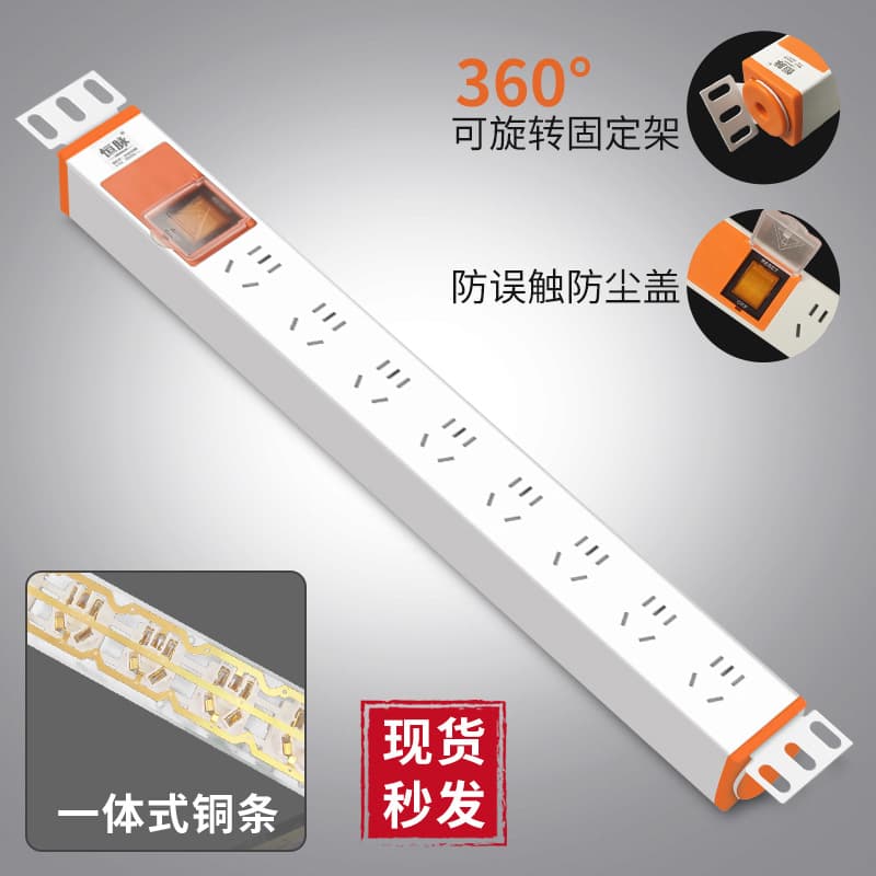 Hengmai PDU rack sockets, server room power strips, multi-outlet power strips, surge protectors, industrial high-power power strips