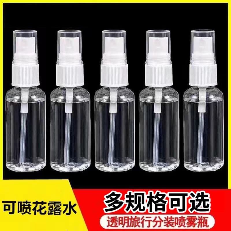 Small mist spray bottle, refillable plastic bottle, perfume floral water spray plastic bottle