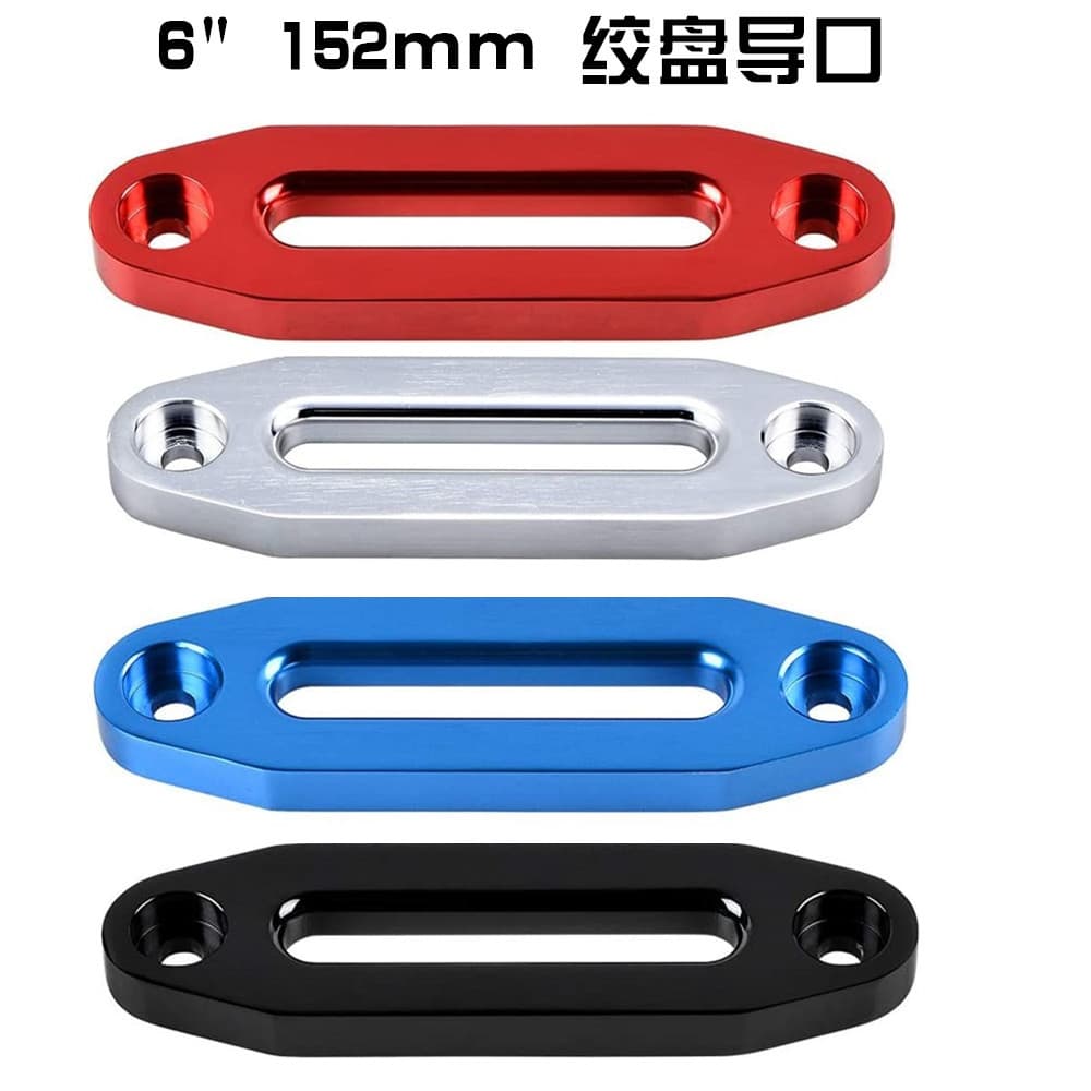 152 Winch Aluminum Hawse Fairlead Rope Guide Hook Aluminum Alloy Rope Spooler 6" Hawse Fairlead UTV