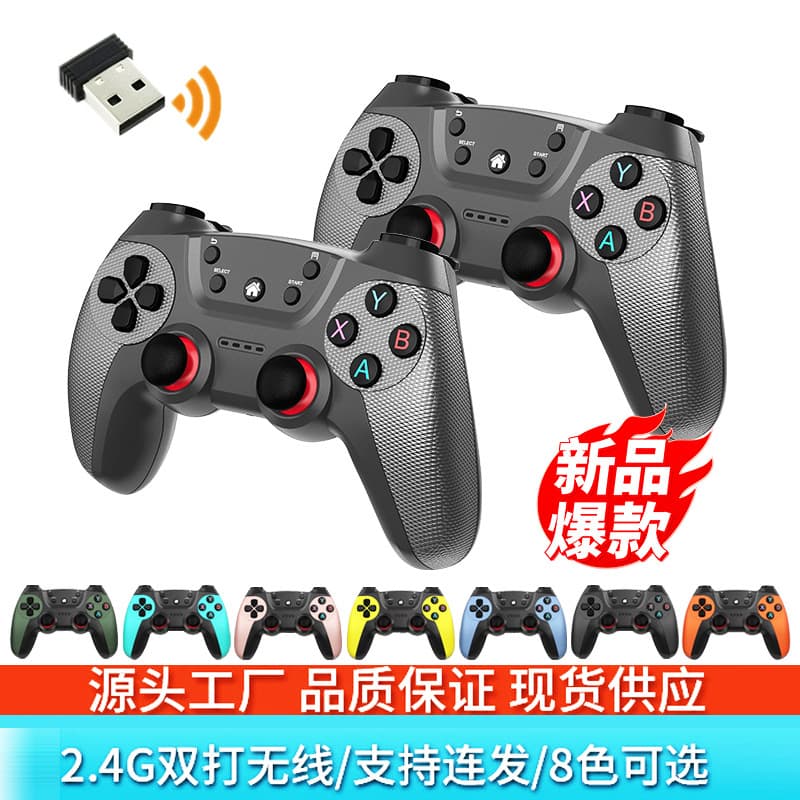 One for two doubles 2.4g wireless game controller Android TV TVBOX computer PC factory direct delivery