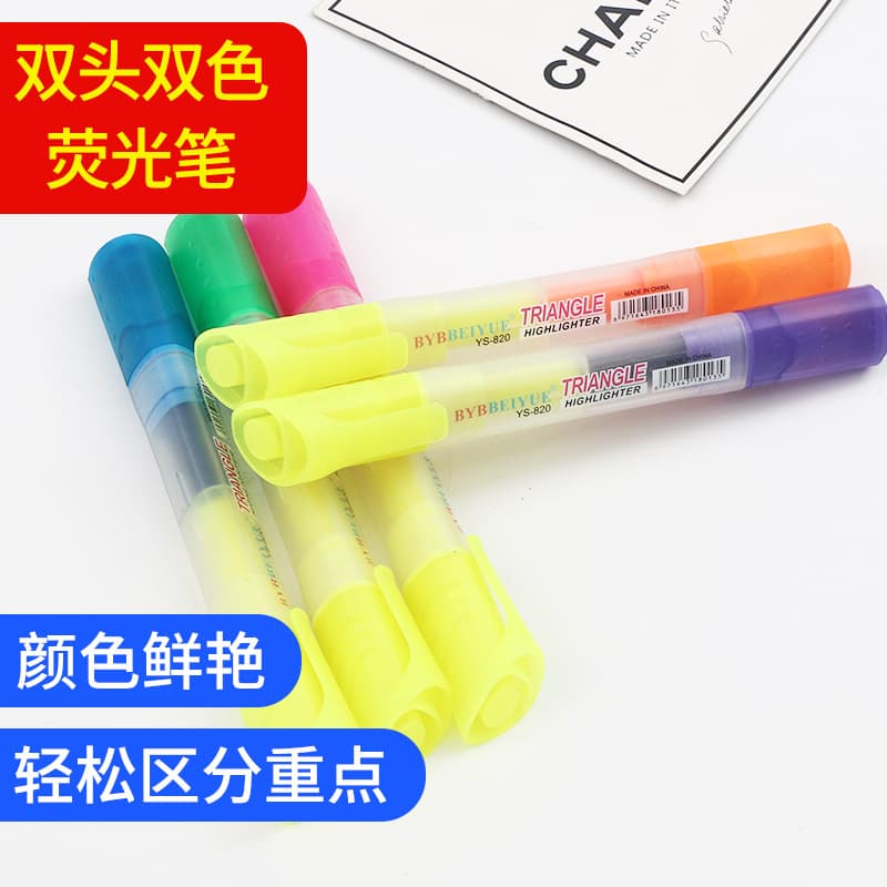 Double-head highlighter set office stationery marker erasable large-capacity double-head two-color marker highlighter