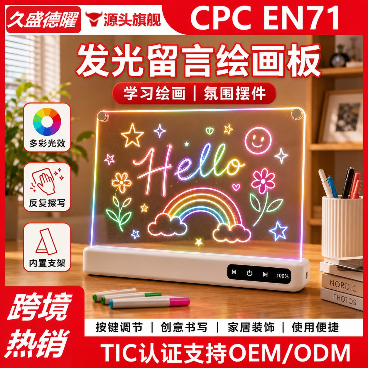 Cross-border LED light-emitting drawing board children's writing board billboard display card lamp stall fluorescent board painting DIY
