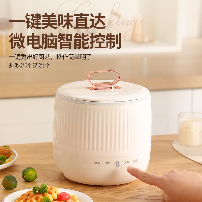 Mini Rice Cooker Household Kitchen Small Multi-Function Rice Cooker Student Dorm Smart Steaming Pot Gift Drop Shipping