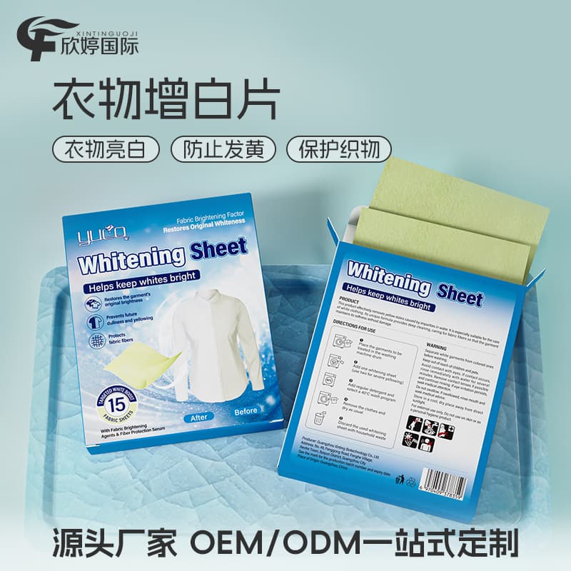 Factory Wholesale Whitening Sheets for Clothes: Remove Yellowing and Stains, Brighten Whites, Retain Color, and Add Fragrance. Cross-Border Supply.