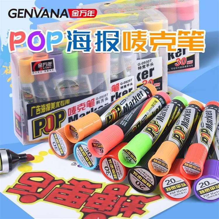 Jinwan 12-Color Set POP Advertising Markers 6-12-20-30mm Promotional Store Anniversary Poster Markers