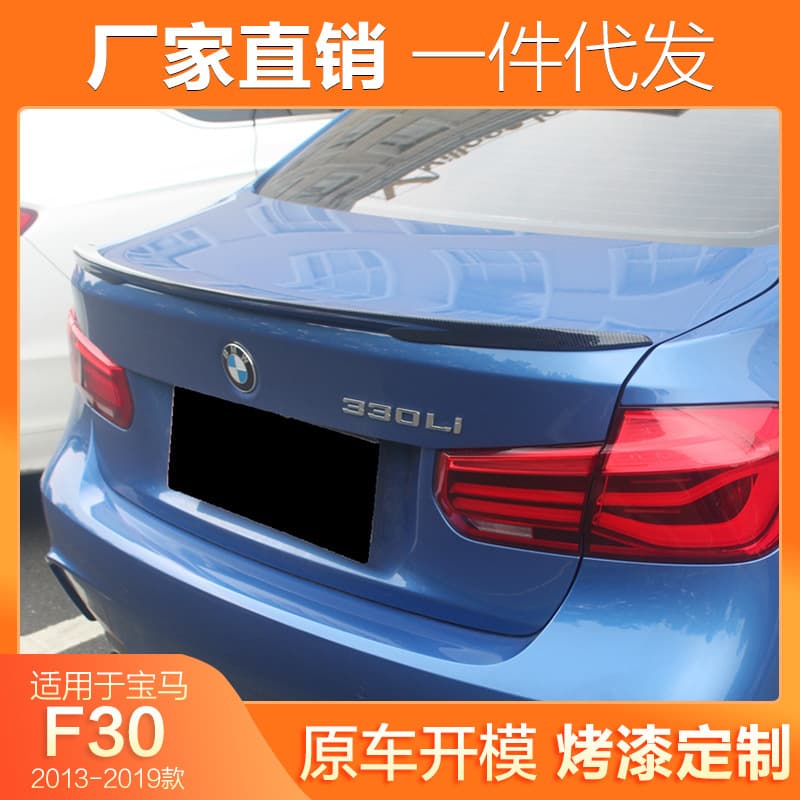 For 13-19 BMW 3 Series F30 320Li 330i 318 328 Rear Bumper Diffuser Carbon Fiber Pattern