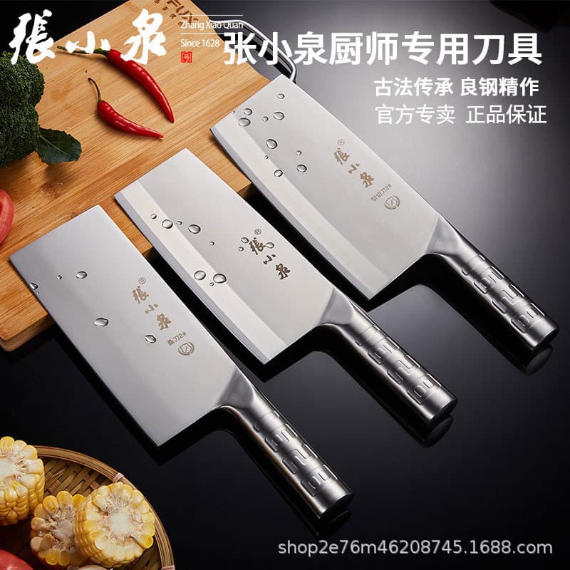 Zhang Xiaoquan Kitchen Knife Home Slicing Knife Chopping Knife Chef Special Knife Mulberry Knife Stainless Steel Vegetable Knife Kitchen Knife