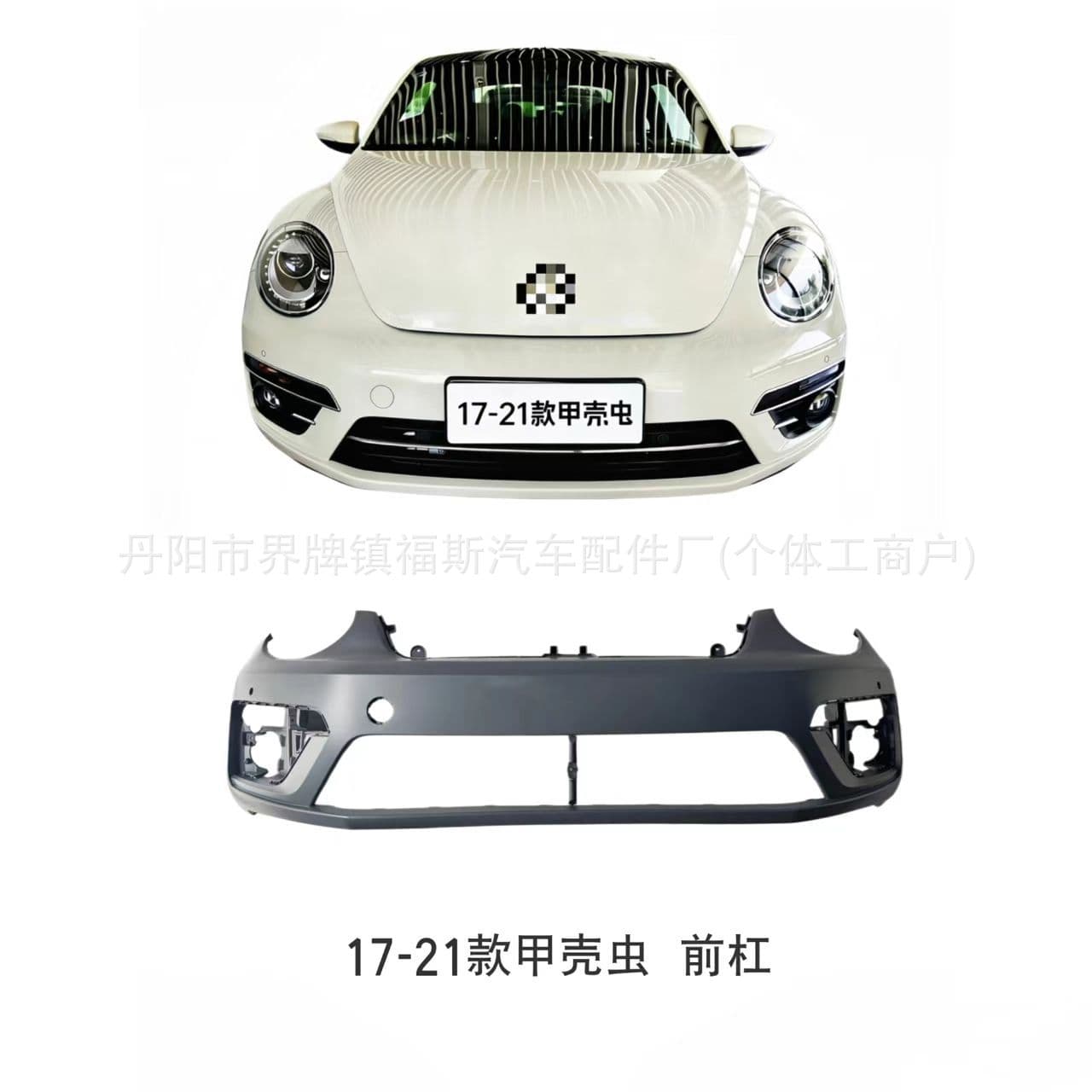 Compatible with 2017-2021 Volkswagen Beetle Front Bumper Front Crash Bar Surround 5C5807221P