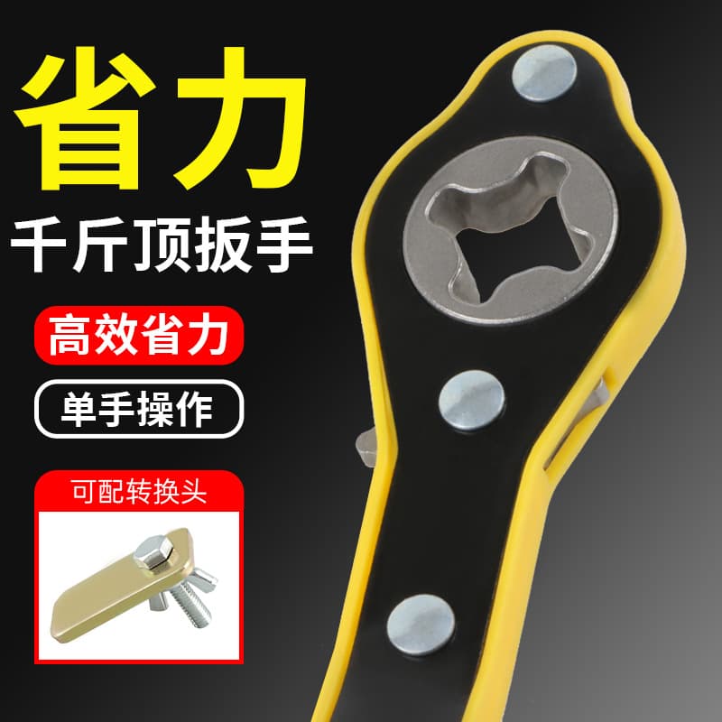 Jack Labor-Saving Wrench Tire Changing Stand Car-mounted Ratchet Small Car Tire Tool Set Accessories Booster