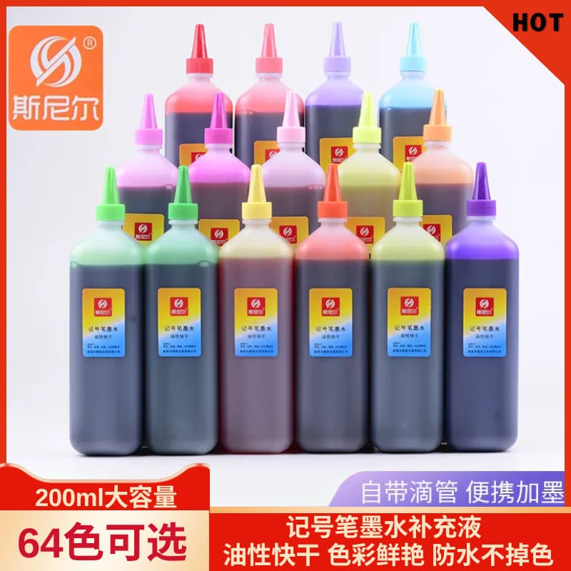 Snier Ink 24 Colors 30 Colors 64 Colors Oil-Based Marker Ink 200ml Marker Poster Pen Refill