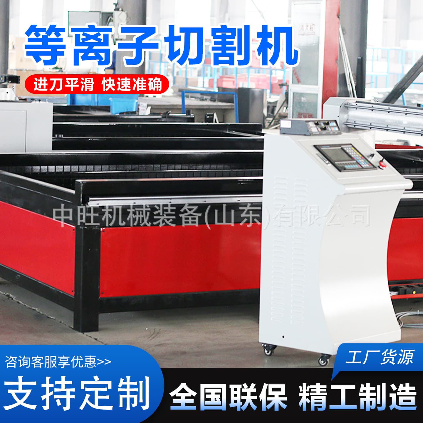 Gantry CNC cutting machine for plate and tube CNC pipe cutting equipment, portable gantry plasma cutting machine