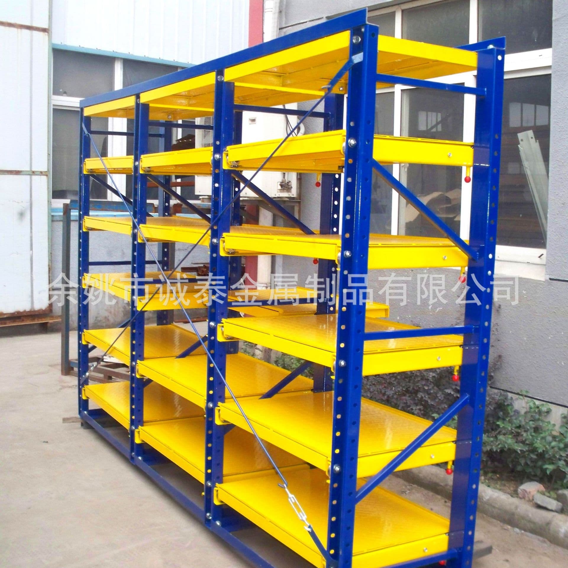 Xiangshan Hardware Mold Rack Warehouse Pallet Rack Adjustable High-Level Beam-Type Warehouse Rack Storage Rack