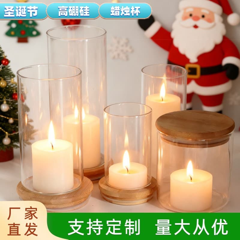 High Borosilicate Transparent Glass Candle Cup European Ins Style Candle Holder DIY Aromatherapy Candle Empty Container