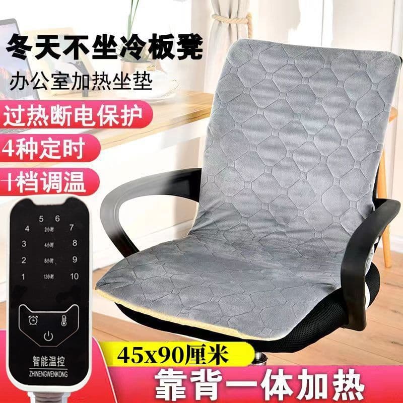 Heating Seat Cushion Office Chair Cushion Long-Sitting Backrest Integrated Heating Pad Warming Device Removable Washable Electric Seat Warmer