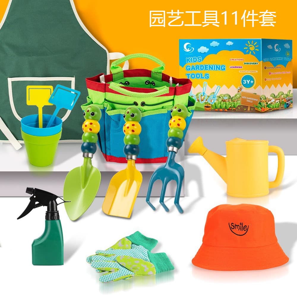 Caterpillar Outdoor Planting Gardening Tool Set for Kids - 11-Piece Beach Digging, Vegetable Planting, and Garden Shovel Kit
